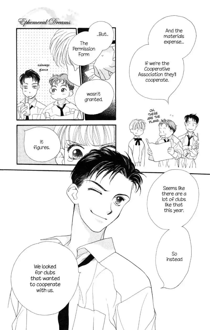 Koucha Ouji Chapter 2 21